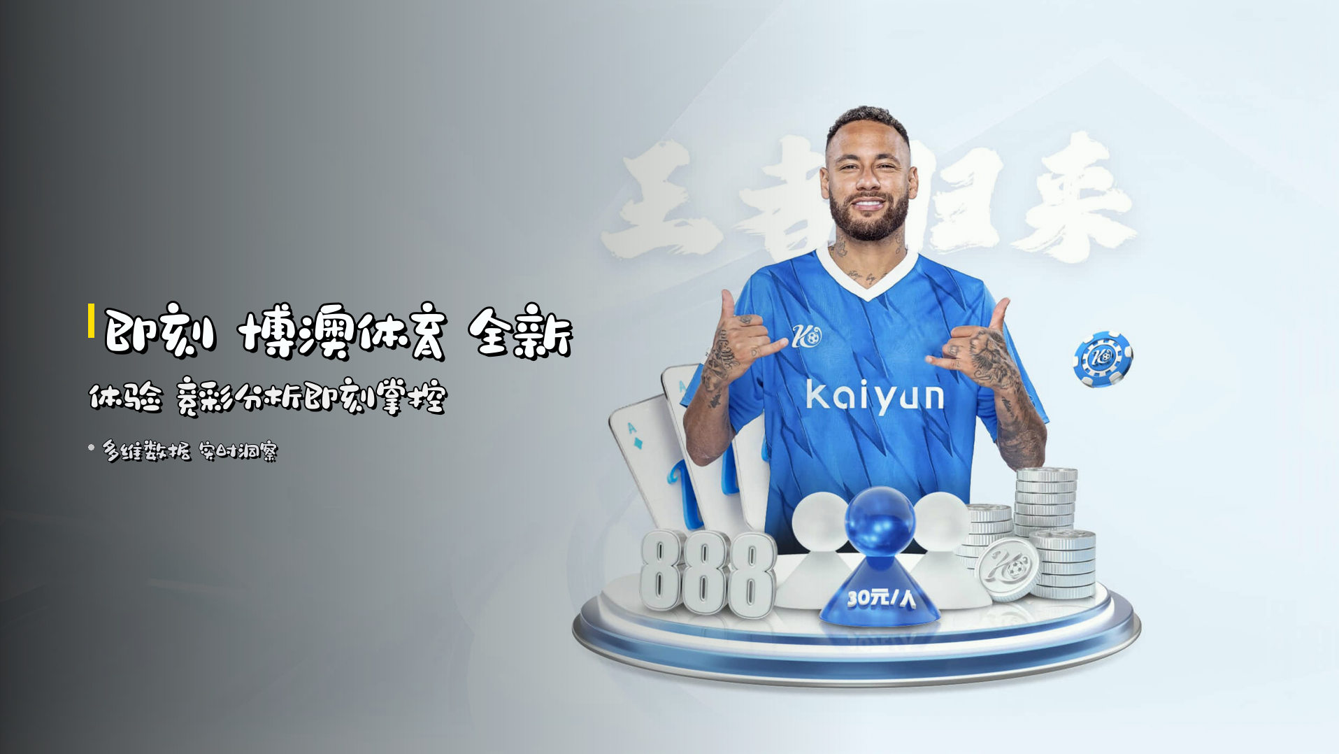 博澳体育官网 | 博澳APP下载 | boao移动端