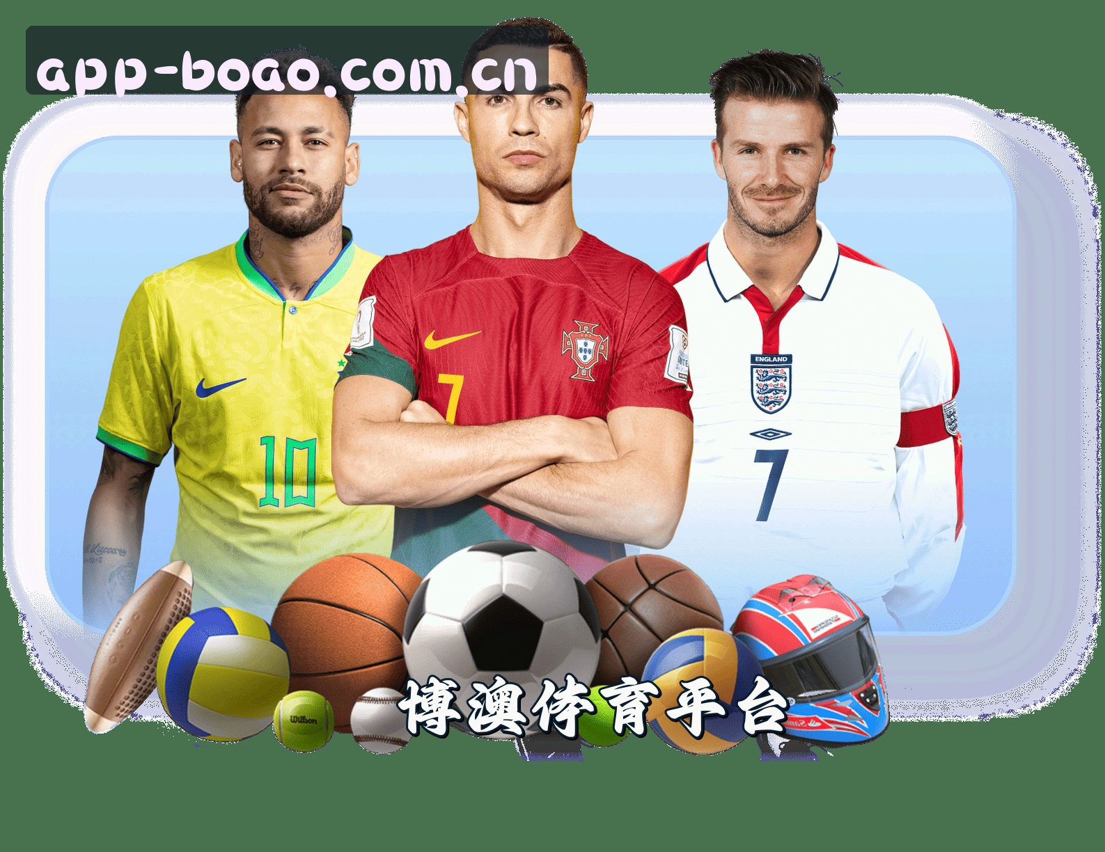 博澳体育官网 | 博澳APP下载 | boao移动端